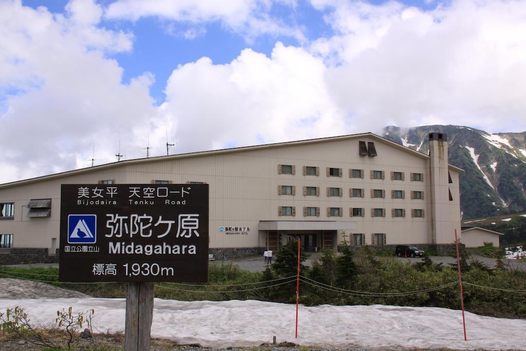 Midagahara Hotel Tateyama  Exterior photo